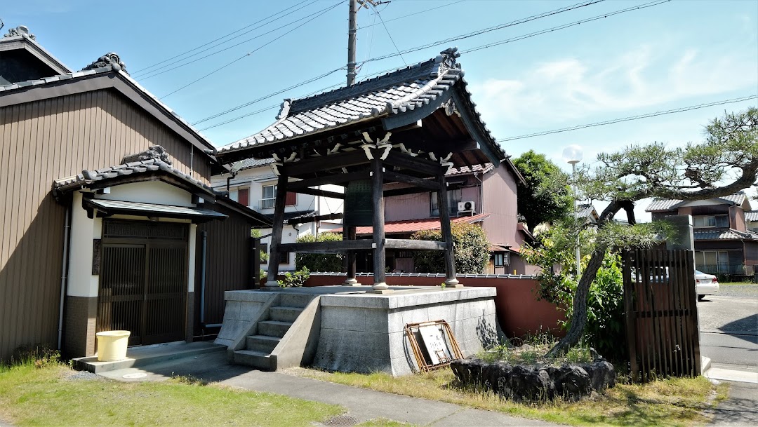 諦受山 西恩寺