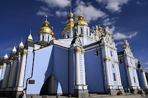 St. Michael's Golden-Domed Monastery image