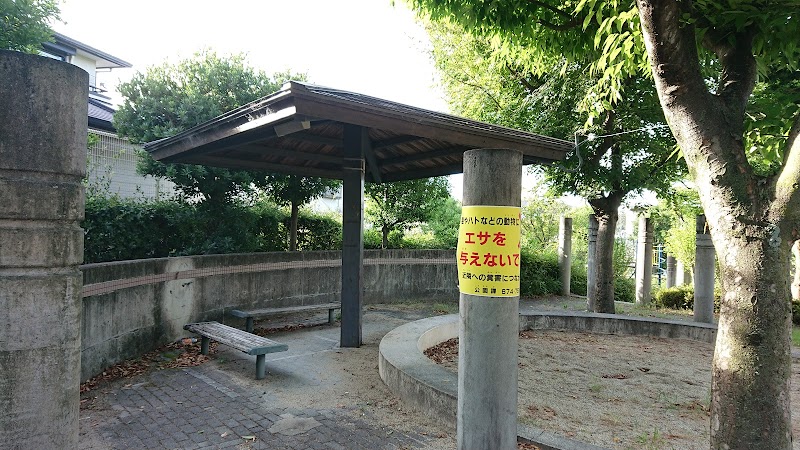 岡本町第三公園