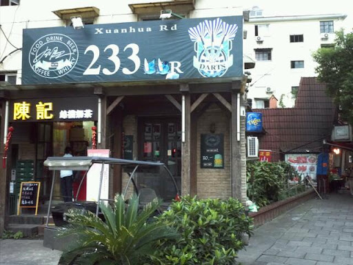 233 Bar