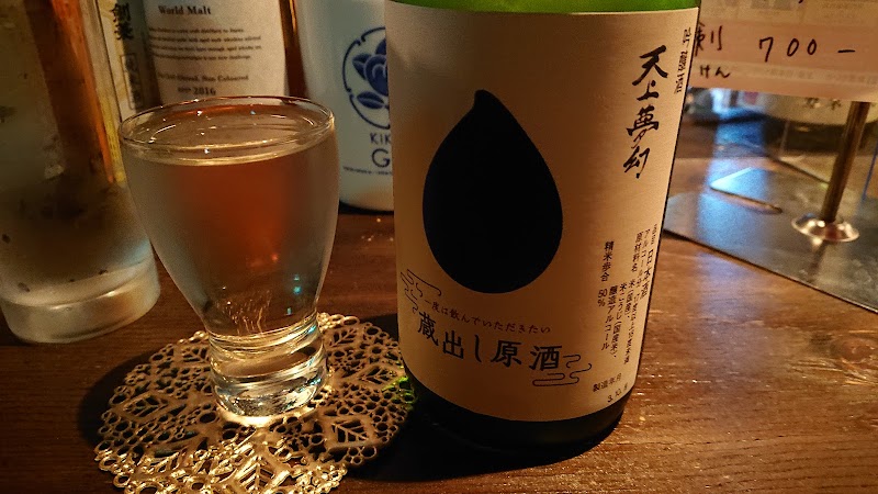 ニュー日本酒うさぎ