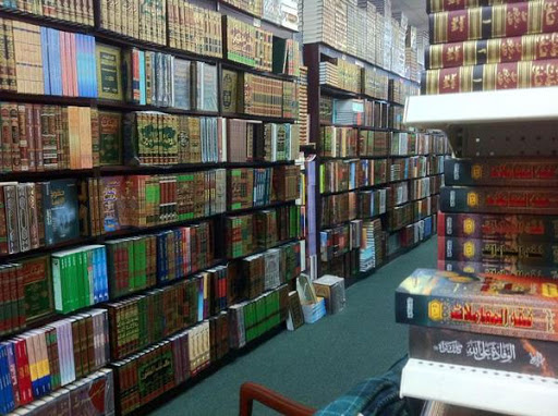 Book Store «Jarir Book Store», reviews and photos, 11107 S Brookhurst St, Garden Grove, CA 92840, USA