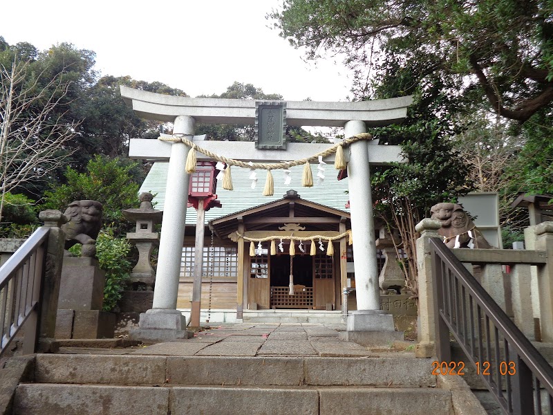 金刀比羅神社