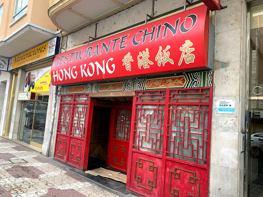 Información y opiniones sobre Restaurante Hong Kong de Burgos