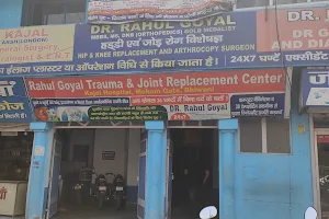Rahul Goyal Trauma And Joint Replacement Centre - Trauma Centre / Best Hospital image