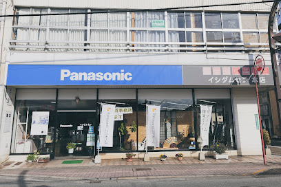 Panasonic shop イシダムセン（株）