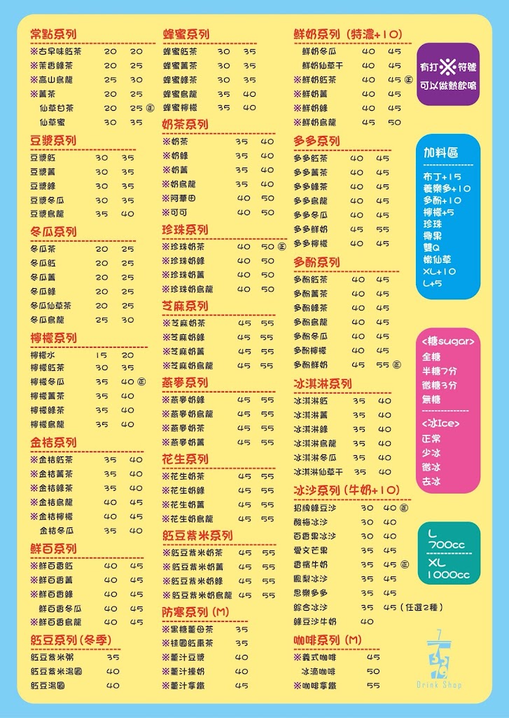 3579 DRINK SHOP 的照片