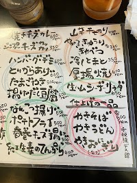 ゆき春