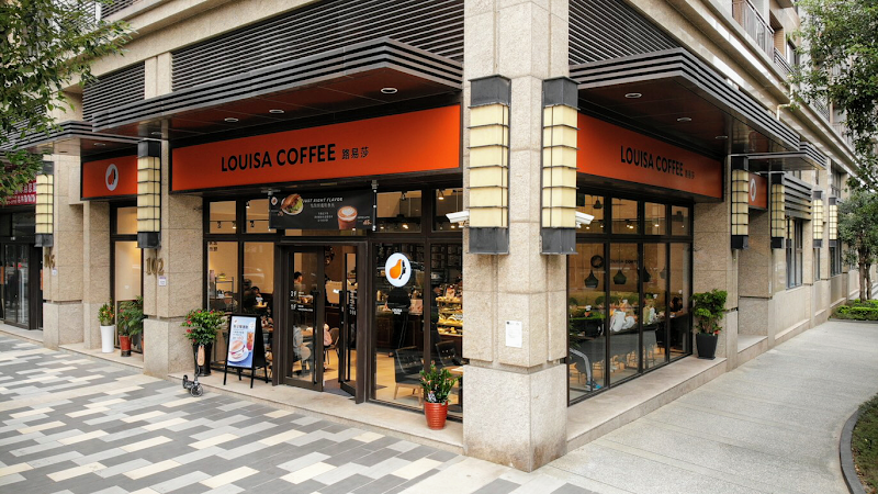Louisa Coffee 路易．莎咖啡(八德廣豐門市)