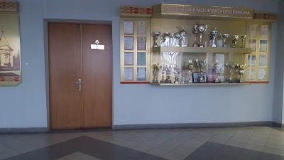 Photos of Mogilevskii Raionnyi Ispolnitel'Nyi Komitet