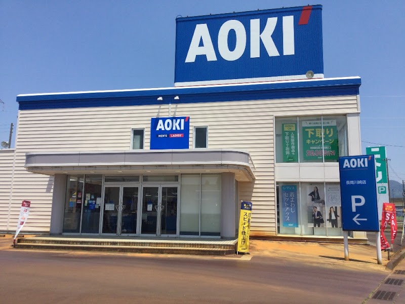 AOKI 長岡川崎店