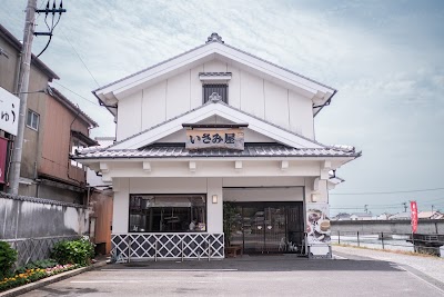 いさみ屋