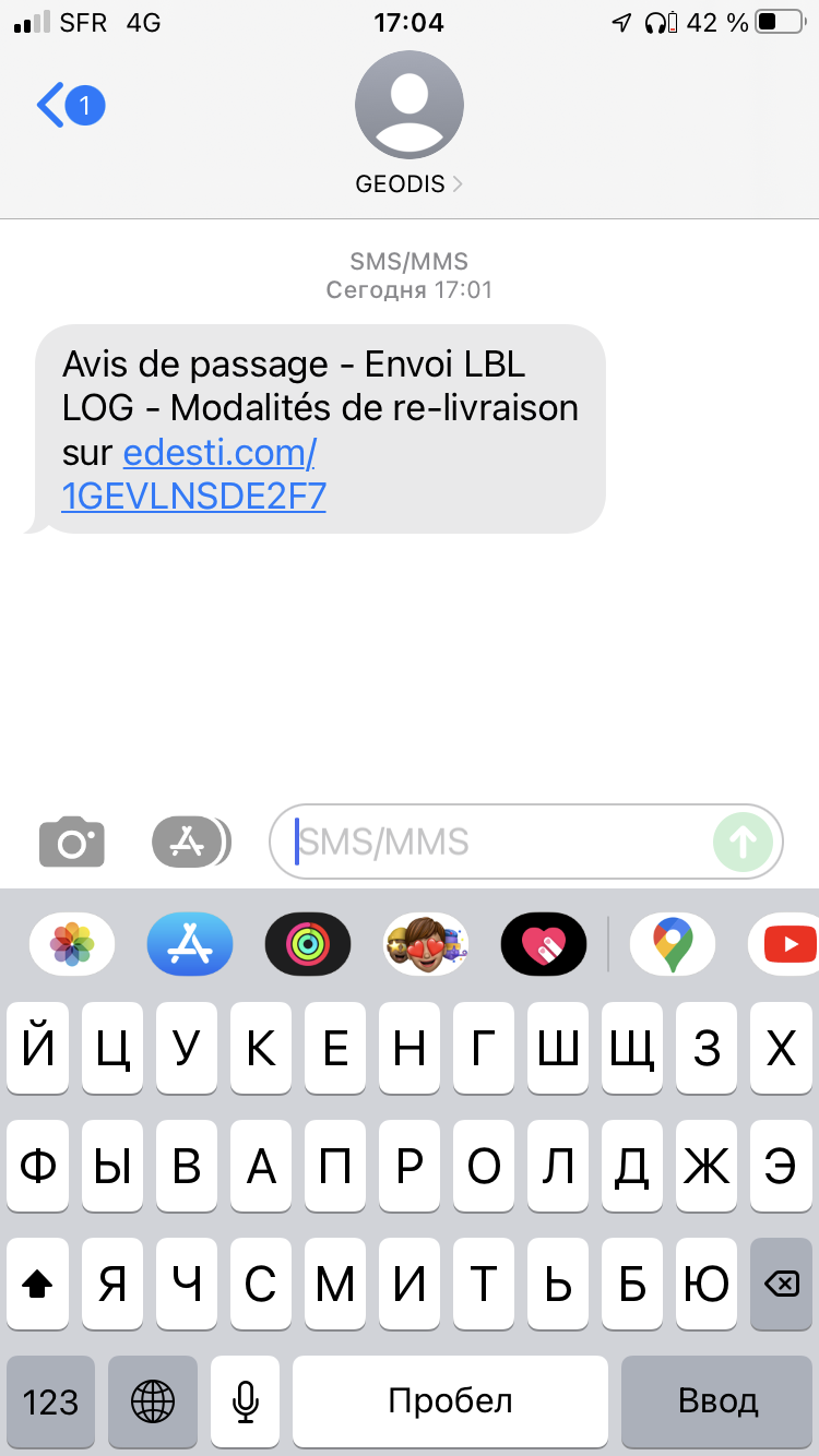 Photo n° 1 de l'avis de Mikhail.s fait le 18/03/2022 à 16:07