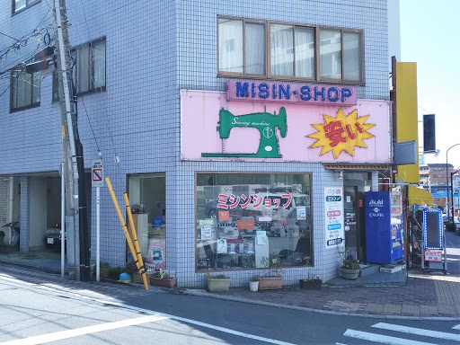 ソーイング・マシーン東京販売大田区店