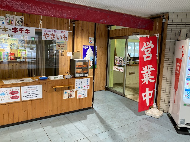 町田市立屋内プール プール棟食品売店