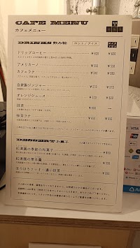 備前凸版工作所