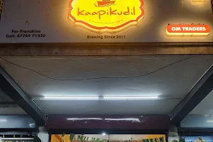 Kaapikudil Tiruchirapalli image