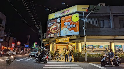 丹丹漢堡 大灣店