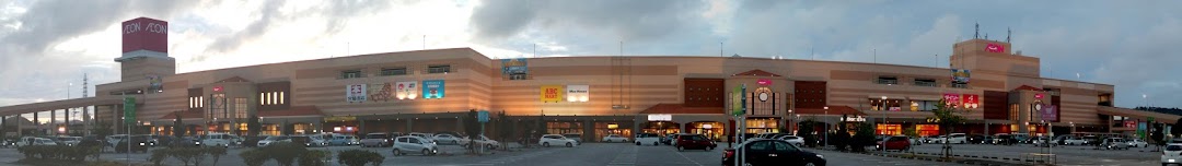 イオン具志川ショッピングセンタ 市内でうるま市