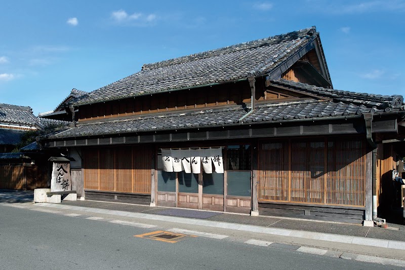 へんばや商店 本店