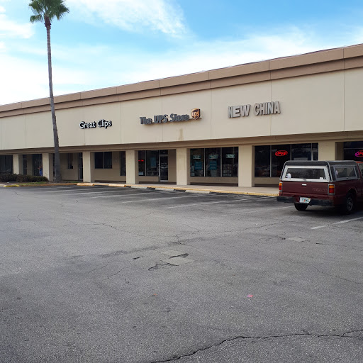 Shipping and Mailing Service «The UPS Store», reviews and photos, 4801 Gulf Blvd, St Pete Beach, FL 33706, USA