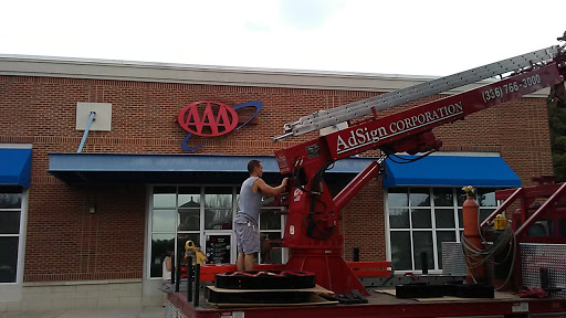 AAA - Pisgah Church Rd, 306 Pisgah Church Rd, Greensboro, NC 27455, Insurance Agency
