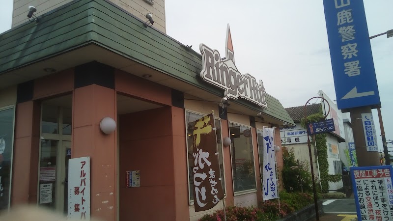 リンガーハット 熊本山鹿店