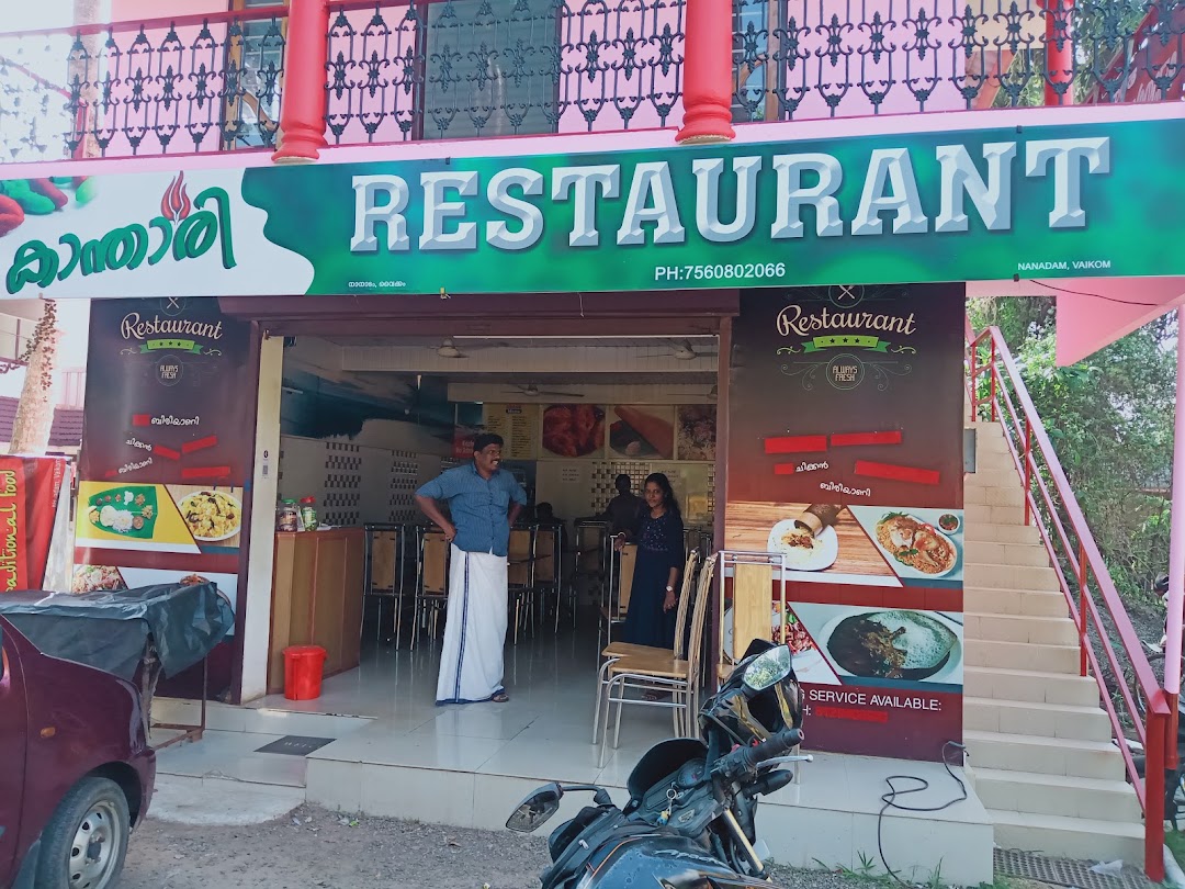 Kanthari Restaurant