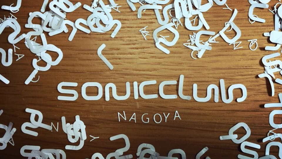 ソニッククラブ名古屋 ( SONIC CLUB NAGOYA)