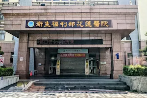 Hualien Hospital image