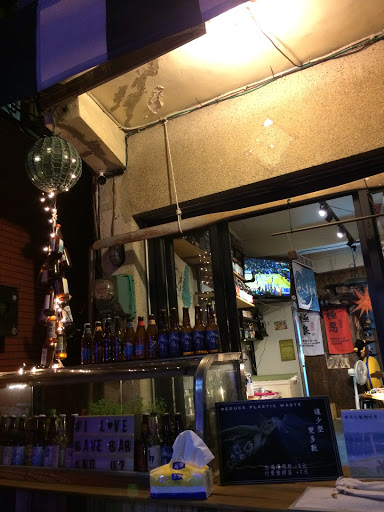 小琉球Wave Bar 冰郎酒吧 的照片