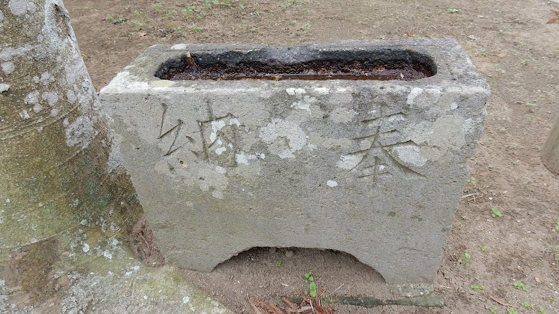 子安神社