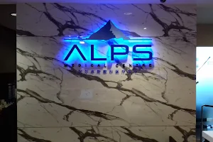 ALPS Medical centre 阿尔卑斯医学中心 image