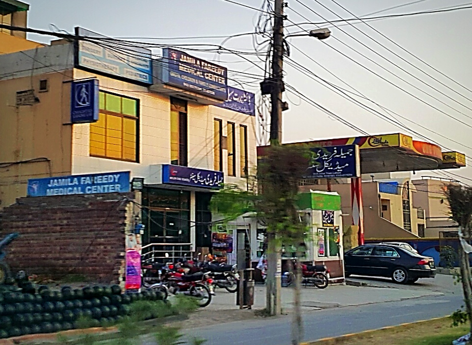 Jamila Fareedy Medical Centre