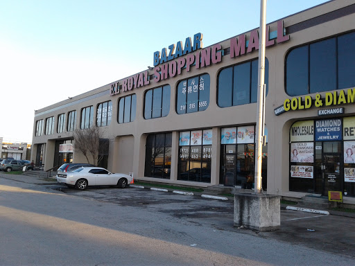 Bazaar El Royal Shopping Mall, 2534 Royal Ln, Dallas, TX 75229, USA, 