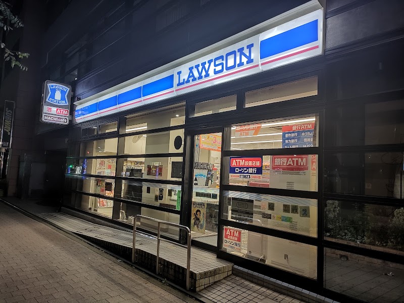 ローソン 新横浜レンガ通店