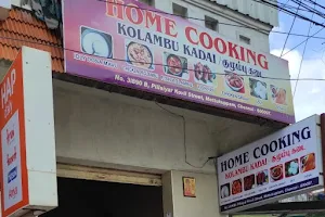 HOME COOKING KULAMBU KADAI image