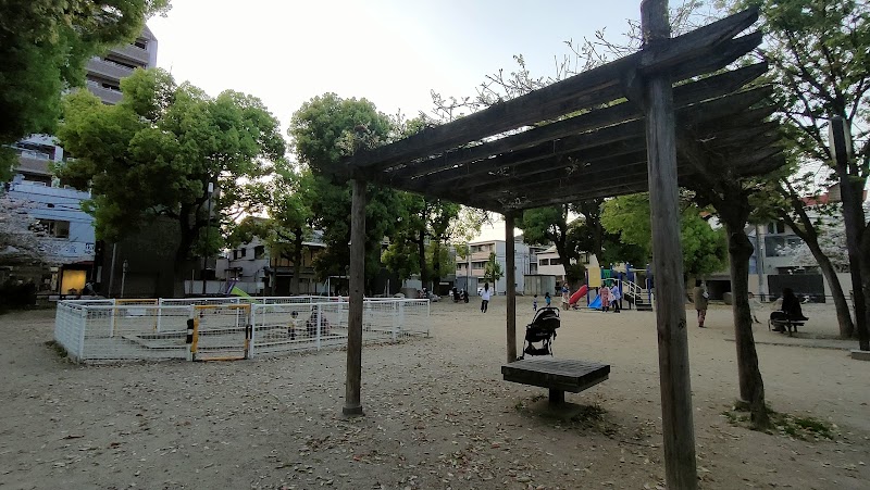 阪南中公園