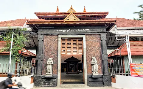 Pavakulam Sree Mahadeva Temple image