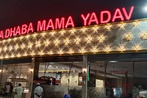 Mama Yadav Dhaba image