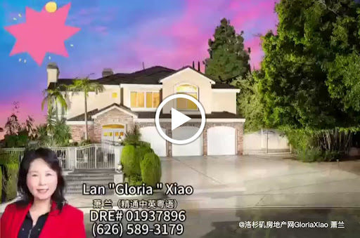 Lan Gloria Xiao, Realtor, DRE 01937896, REMAX ELITE REALTY image