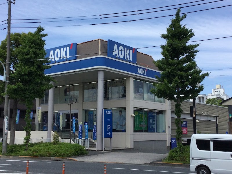 AOKI 三鷹店