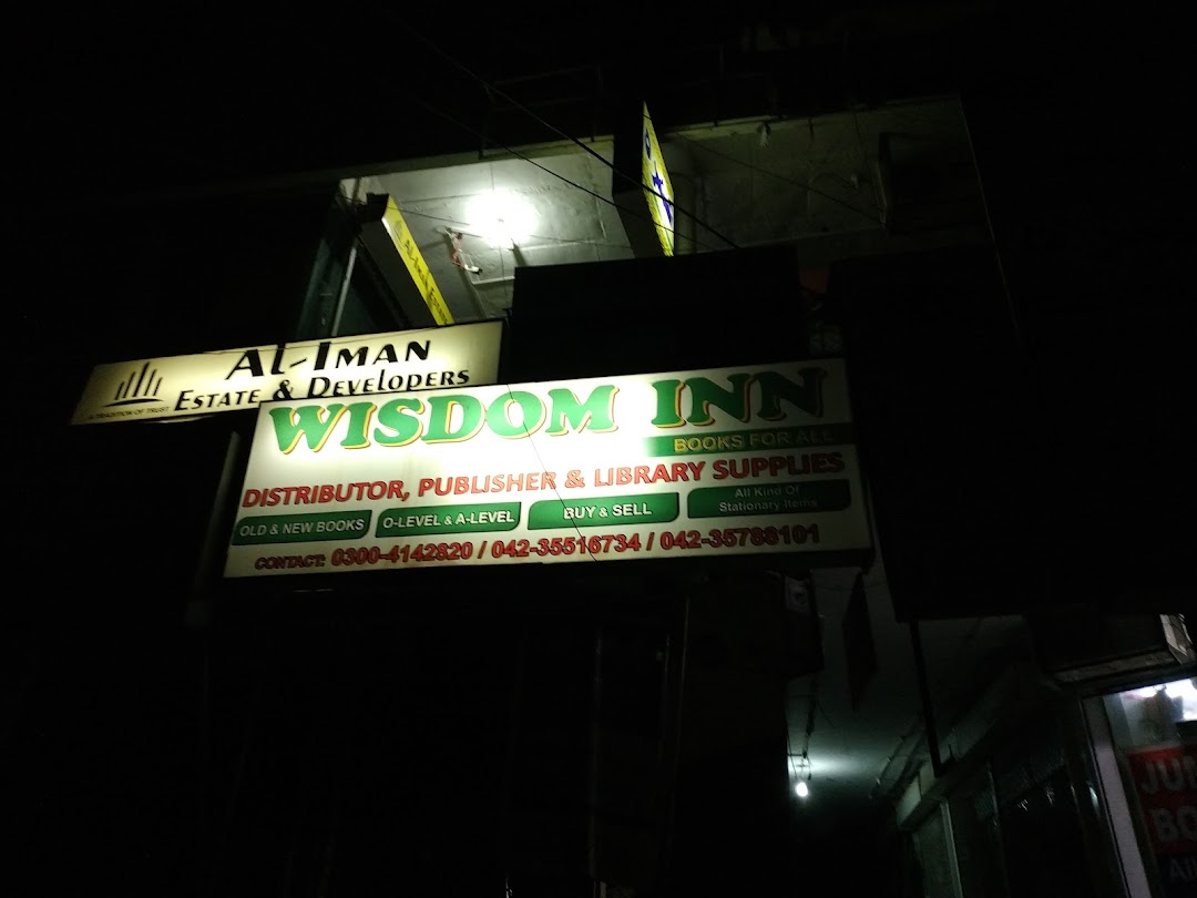 Wisdom Book Store (Old and New Books)