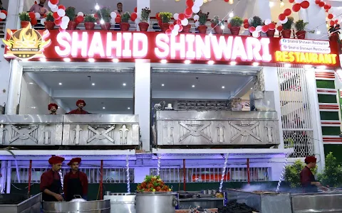 Shahid Shinwari Restaurant image