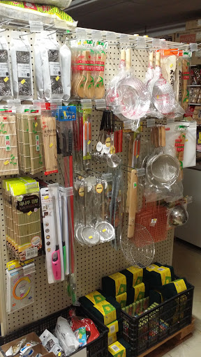 Asian Grocery Store «Dixie Oriental Food & Gifts Market», reviews and photos, 3900 Bardstown Rd, Louisville, KY 40218, USA