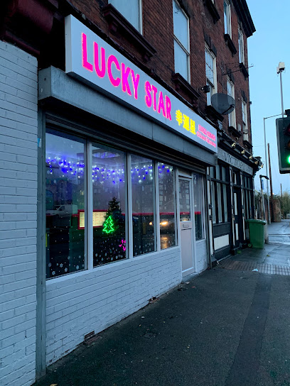 Lucky Star - 22 Lower Rushall St, Walsall WS1 2AA, United Kingdom