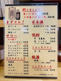 餃子 玖