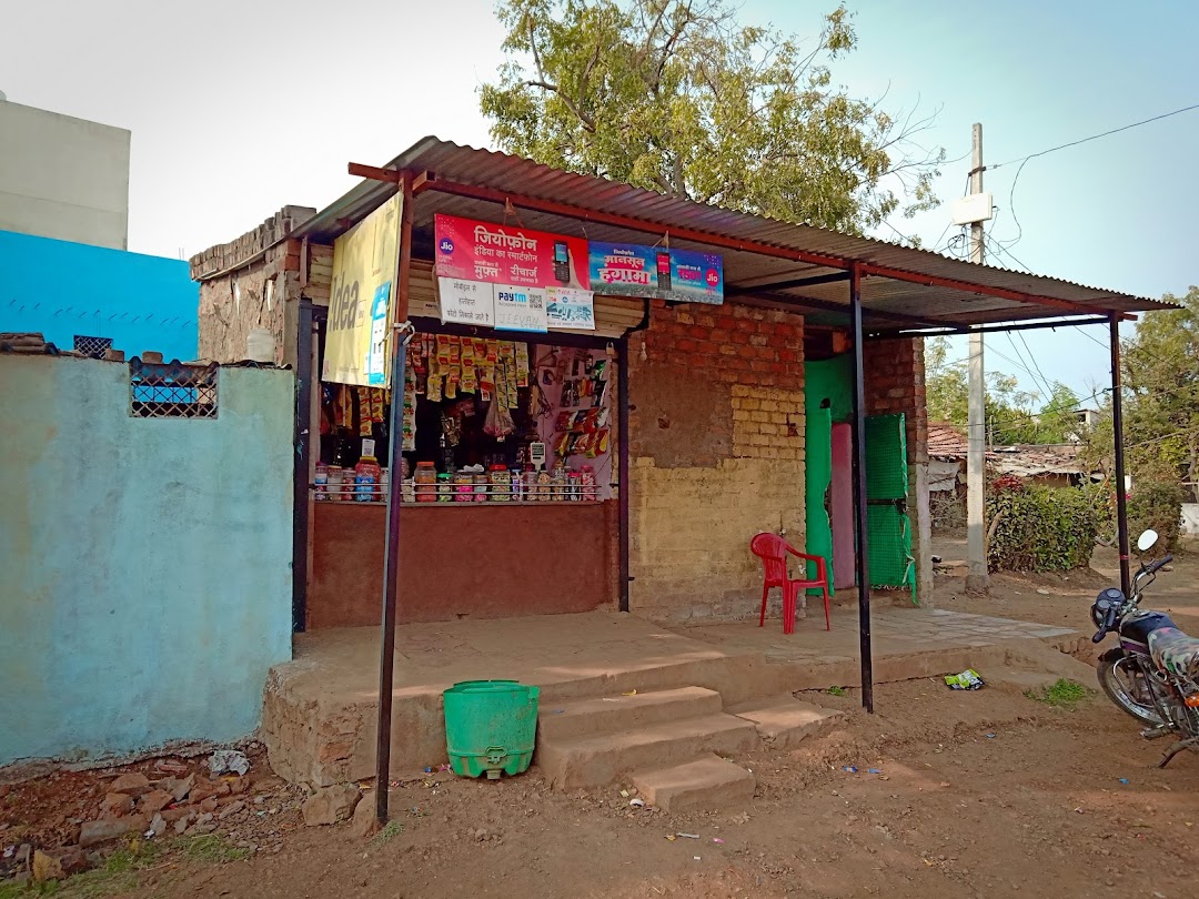 Jeevan Kirana & Mobile Store