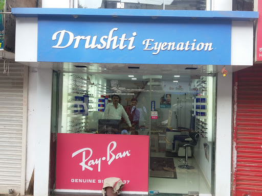 Dr Ushti Eyenation