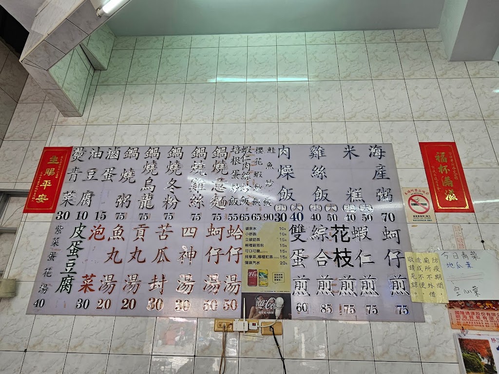 旗津轉角1號 的照片